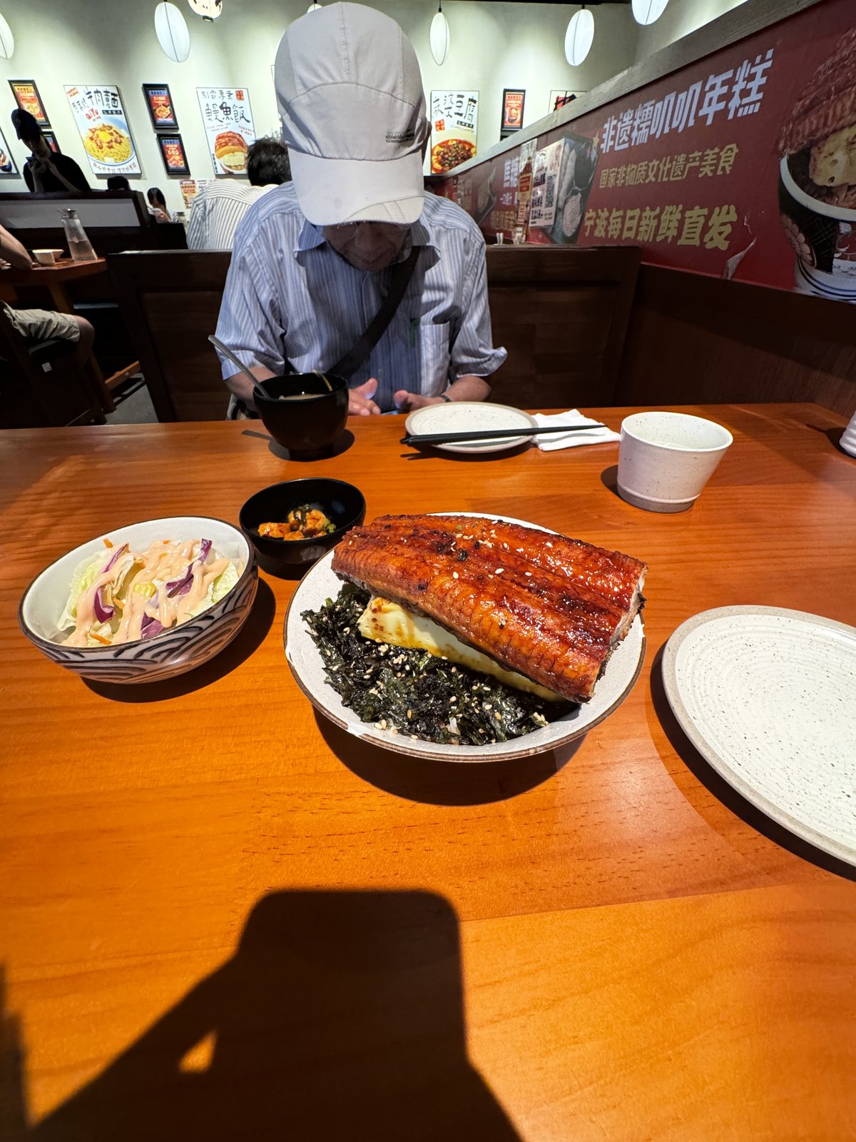 鳗鱼饭